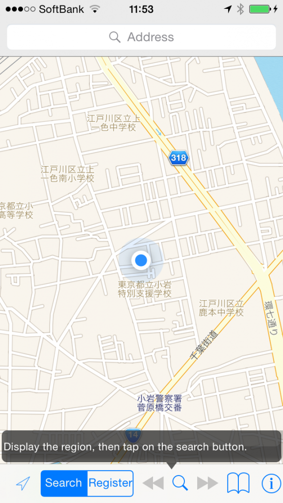 Check A Toilet App - Accessible Japan